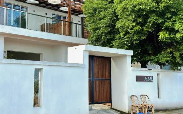 Chengdu Guiyu Yin Homestay