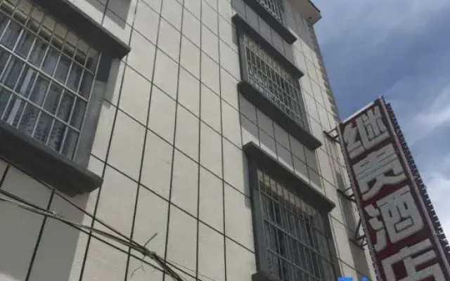 Chengjiang Jigui Hotel