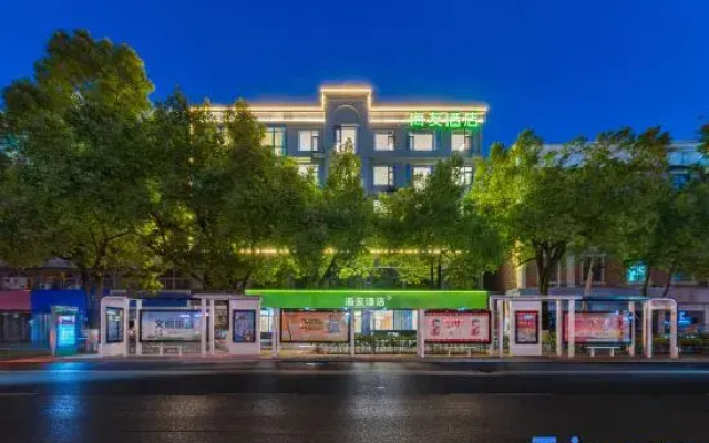 Hi Inn (Lu'an Jin'an District Wanda Plaza)