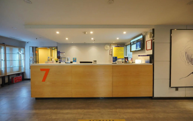 7 Days Inn Premium Beijing Dongzhimen Airport Express Station