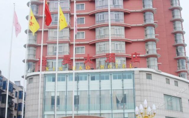 Xin Hao Hotel вид на фасад