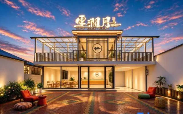Encounter · Yunjianyue | 360° Sky Garden · ISMART Vacation Apartment (Nalati Scenic Area)