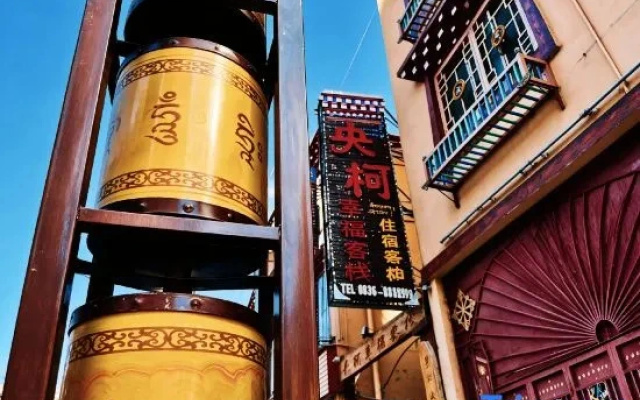 Batang Yangke Xingfu Inn