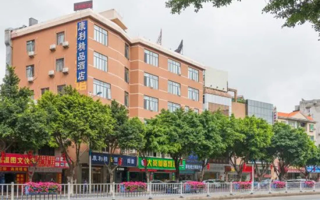 Hello Hotel (Guangzhou Panyu Plaza Subway Station)