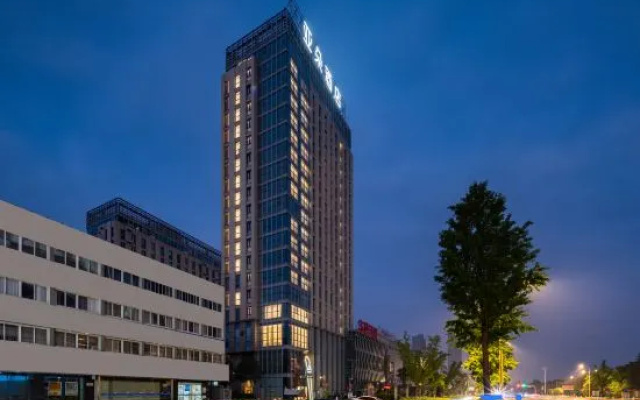 Atour Hotel Huai'an Baolong Commercial Street Shuidukou Avenue