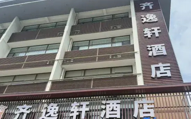 Zibo Qiyixuan Boutique Hotel