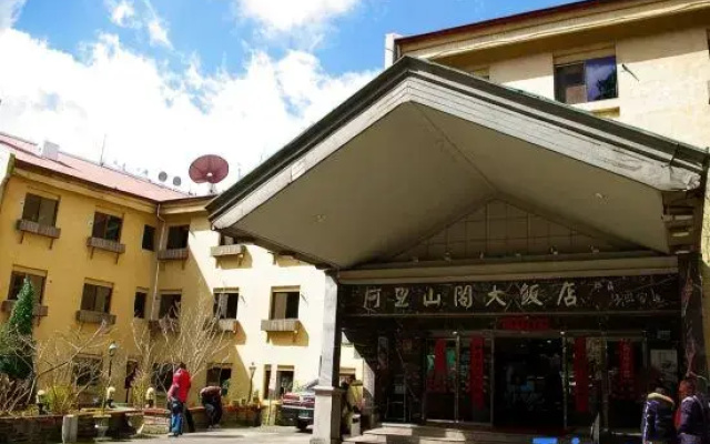 Alishan Gou Hotel