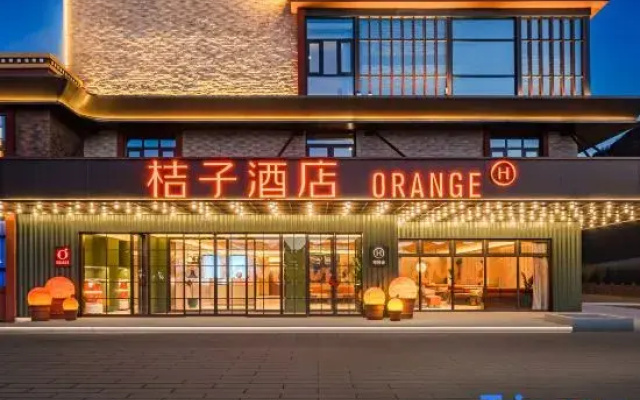 Orange Hotel (Kangding Xinduqiao Photography Paradise Town Branch)