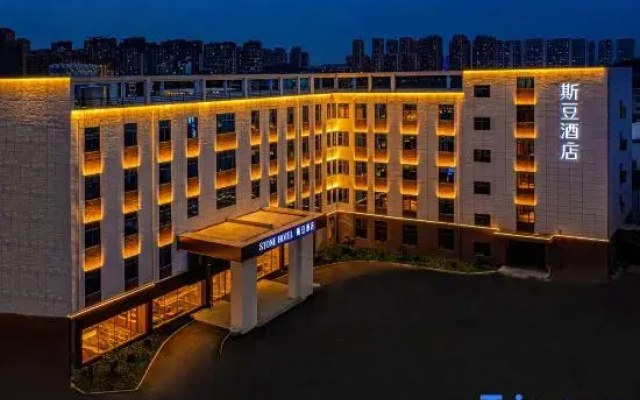 Sidou Hotel (Jingdezhen  porcelain Brach)