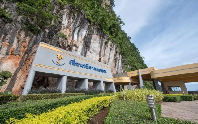 Thongphaphum River