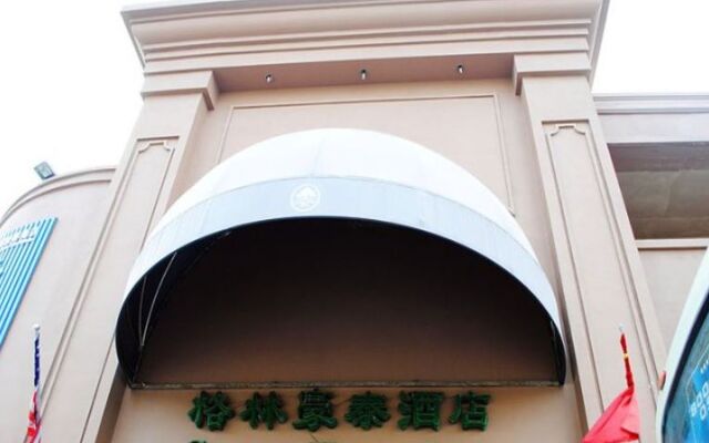 Отель GreenTree Inn Suzhou Wuzhong Hotel Китай, Сучжоу - отзывы, цены и фото номеров - забронировать отель GreenTree Inn Suzhou Wuzhong Hotel онлайн вид на фасад