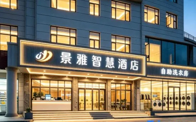 Jingya Smart Hotel