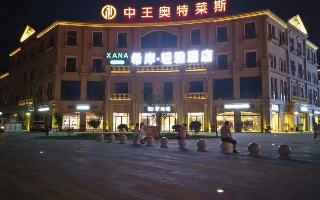 Xana Lite·West Luohe High Speed Railway Station