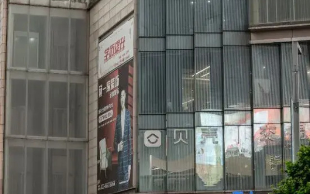 Luoqi Collection Hotel (Chongqing Yangjiaping Vientiane City)