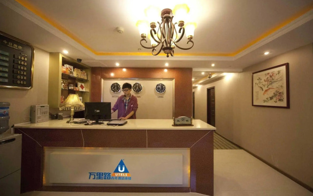 Chongqing Splendid Express Hotel - Lianglukou