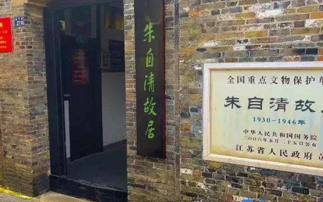 Yangzhou Guke Homestay