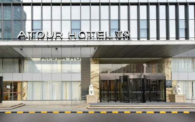 Отель Atour Beijing West Railway Station South Square