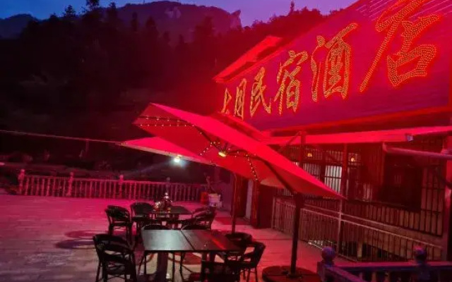 Chunlei Homestay