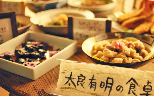 Tsuru no Oyado Tsurusou
