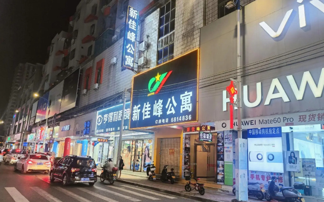 Xinjiafeng Apartment