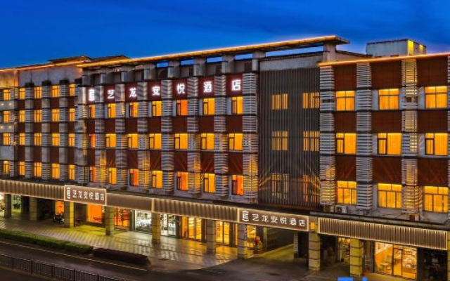 Elong Anyue Hotel (Zhangjiagang Mambat Plaza Yangshe Old Street)