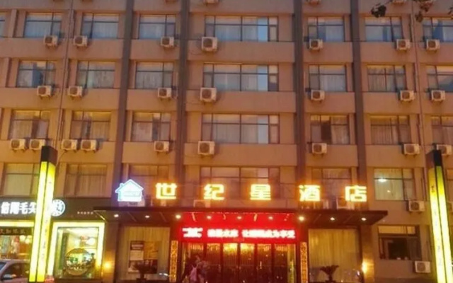 Century Star Express Hotel Jiaozuo