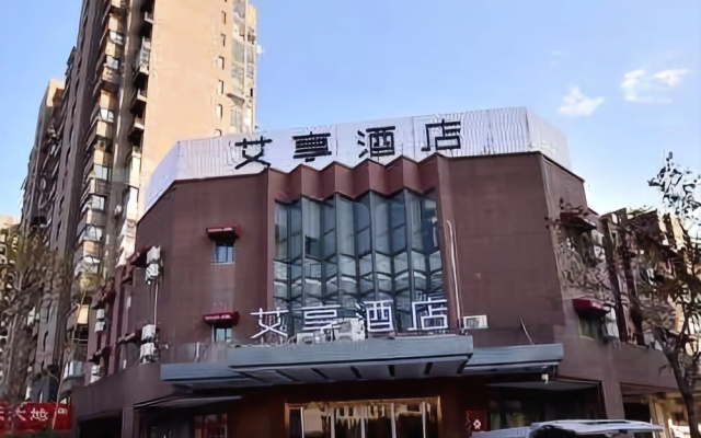 Aixiang Hotel