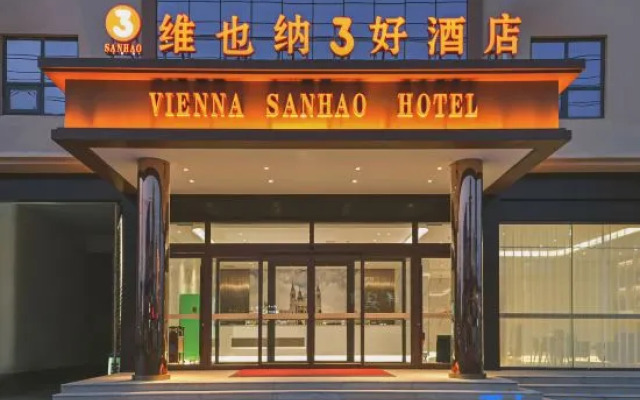 Vienna 3 Best Hotel (Wuyi Zhongxue)