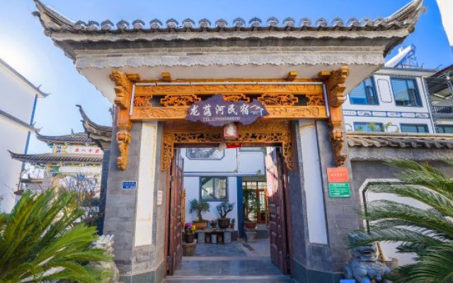 Lijiang Longluohe Homestay (Sanyi International Airport)