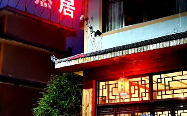 Xingyi Youranju Inn