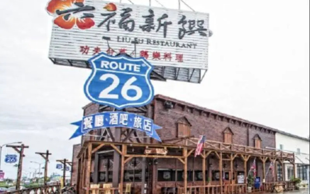 Route 26 Inn