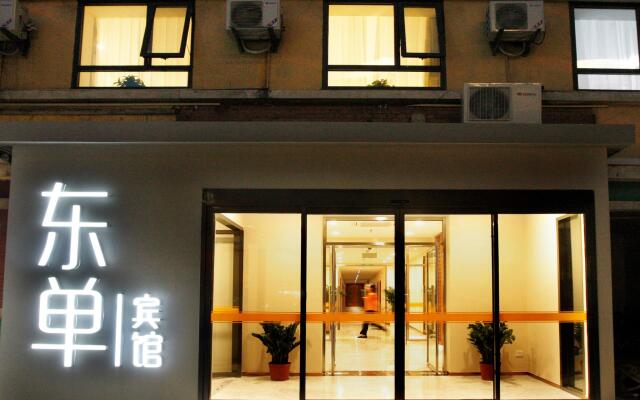 Dongdan Hotel Beijing вид на фасад
