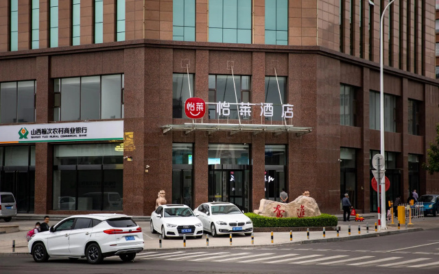 Elan Inn Jinzhong Yuantong Business Center