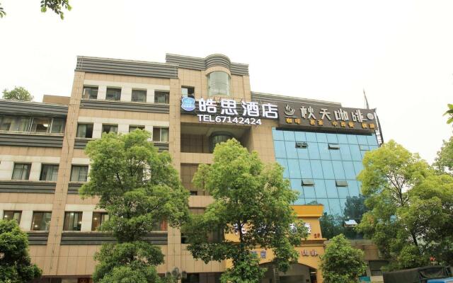 Haosi Hotel - Chongqing вид на фасад