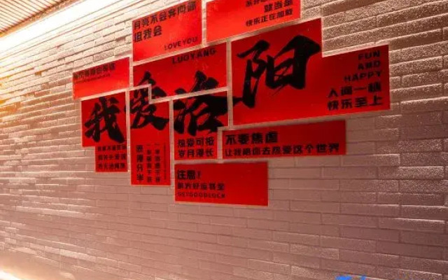 Dongmoshang Guesthouse (Luoyi Ancient City · Lijingmen · Shizi Street Branch)