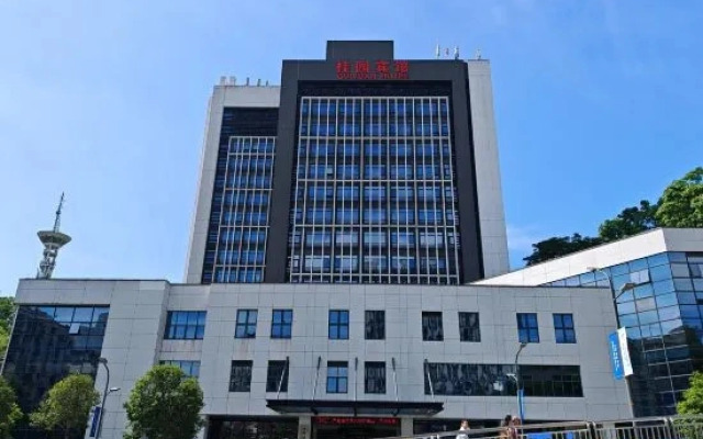 Guiyuan Hotel