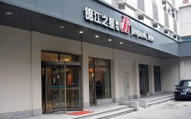 Jinjiang Inn Nantong Renmin Rd.(C)