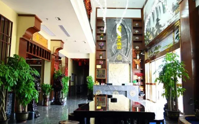 Yizhang Xinsheng Hot Spring Hotel