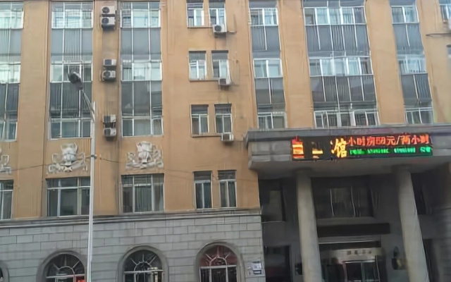 Jiaoyu Hotel