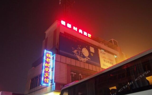Отель Yindu Hotel Китай, Чжуншань - отзывы, цены и фото номеров - забронировать отель Yindu Hotel онлайн вид на фасад