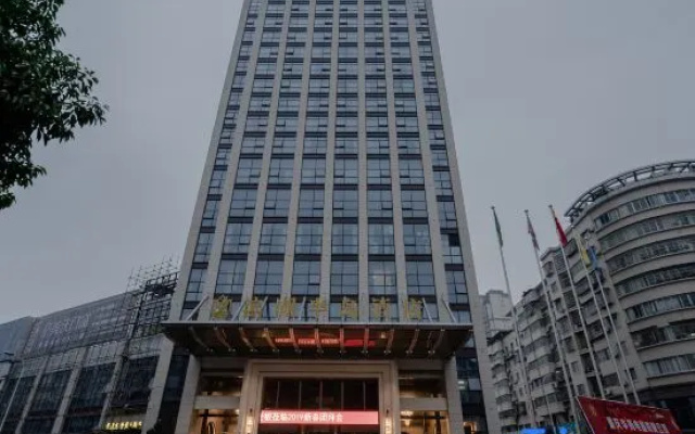 Binhu Peninsula Hotel