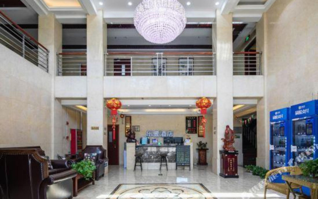Leyi Hotel