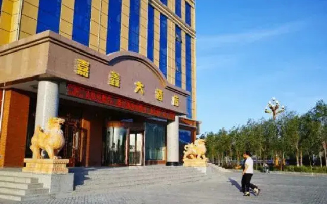 Jiaxin Hotel
