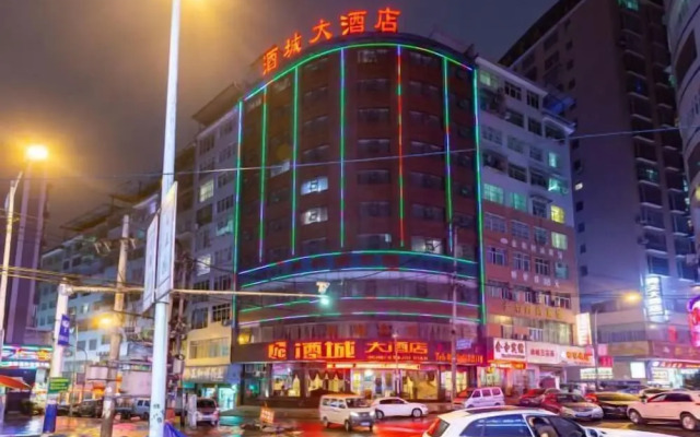 Jiucheng Hotel