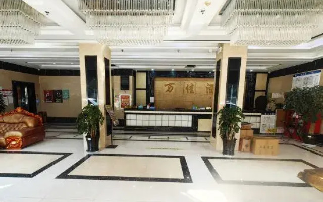 Wanjia Hotel