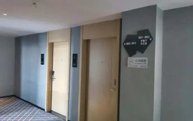 CHENGJI Hotel