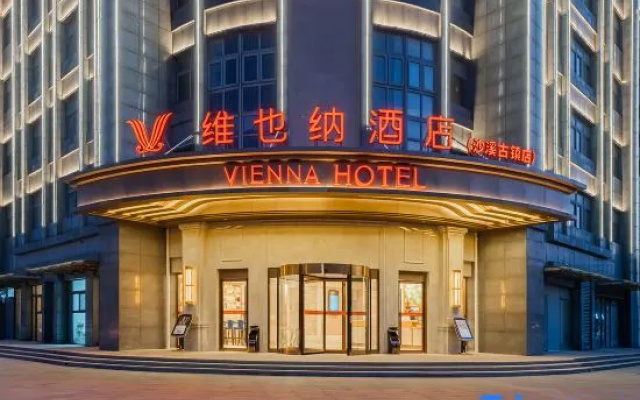 Vienna Hotel (Taicang Shaxi Ancient Town)