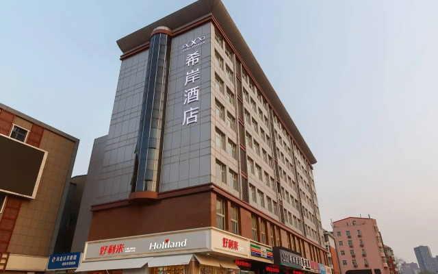 Xana Hotelle Shijiazhuang Zhonghua Beida Street Branch