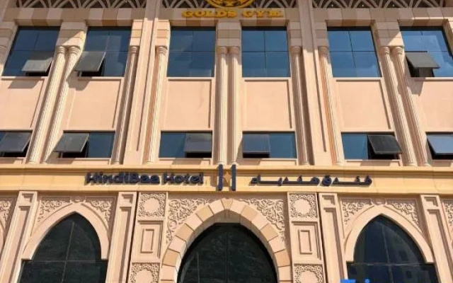 Hindibaa Hotel