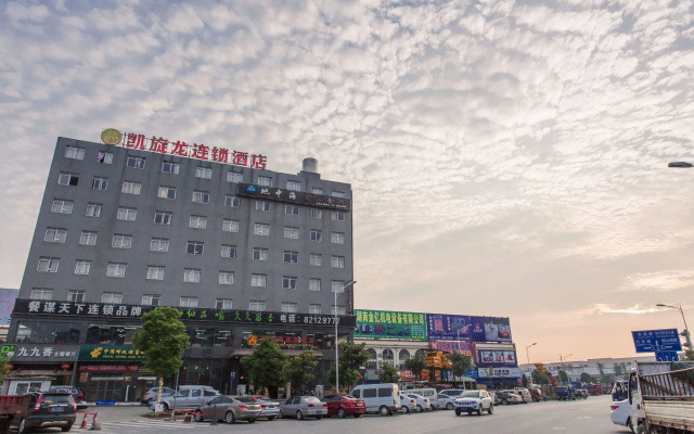 Kaiserdom Changsha South Station